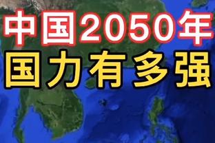 ?回来了！今日战尼克斯 乔治要打！